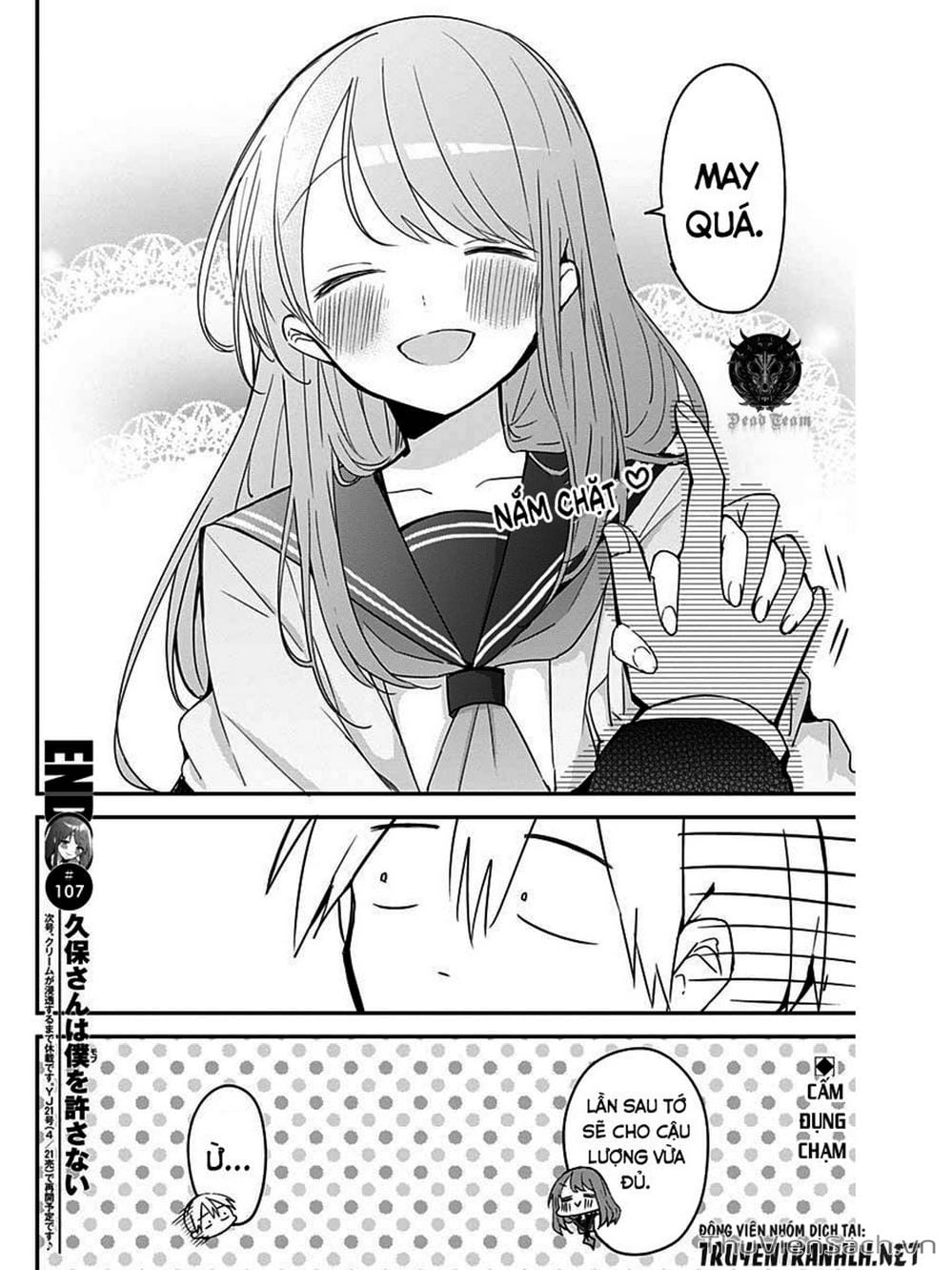 Truyện Tranh Chuyện Tào Lao Của A Hoàn - Kubo-San Wa Boku (Mobu) Wo Yurusanai trang 3