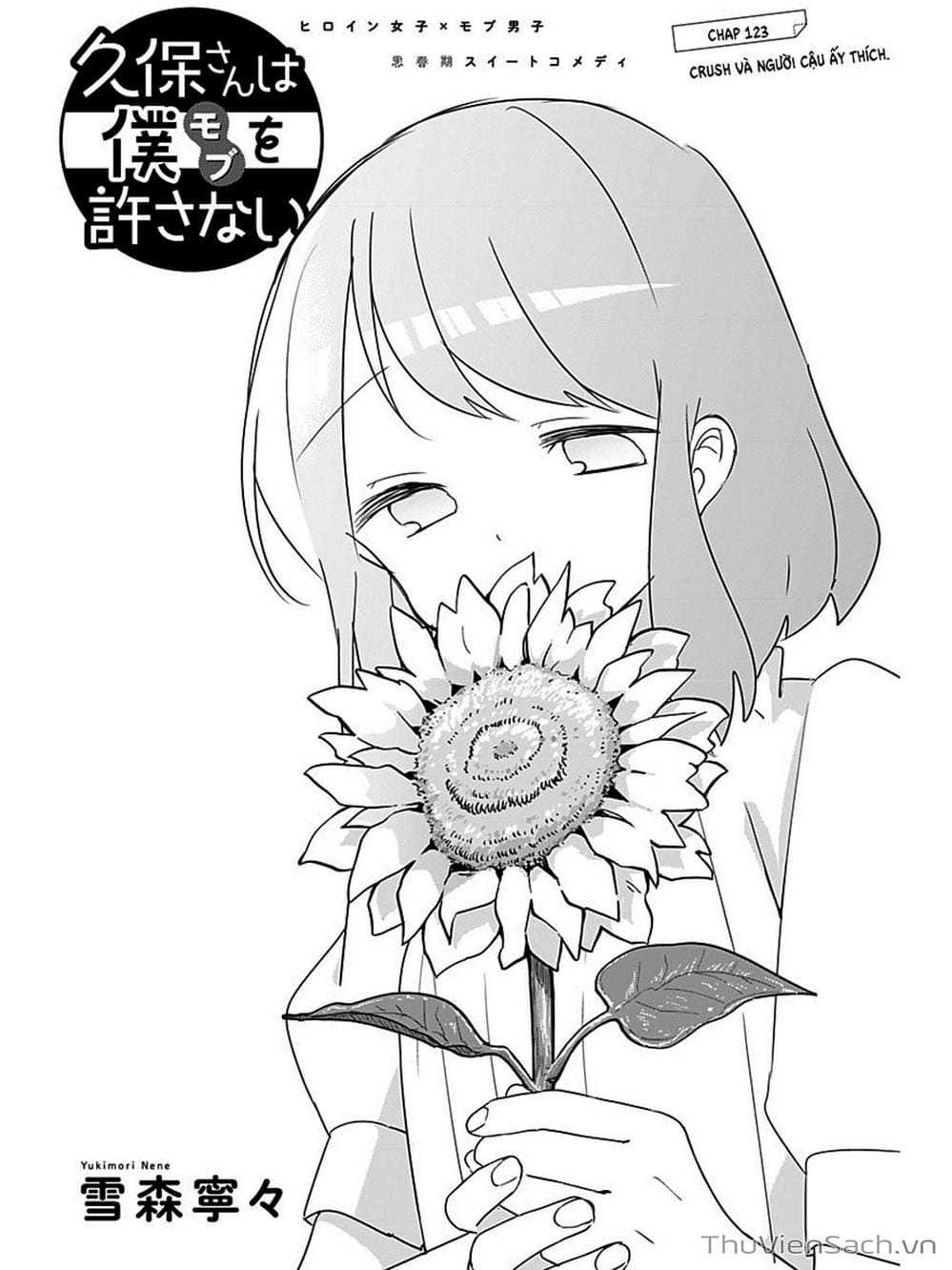 Truyện Tranh Chuyện Tào Lao Của A Hoàn - Kubo-San Wa Boku (Mobu) Wo Yurusanai trang 3