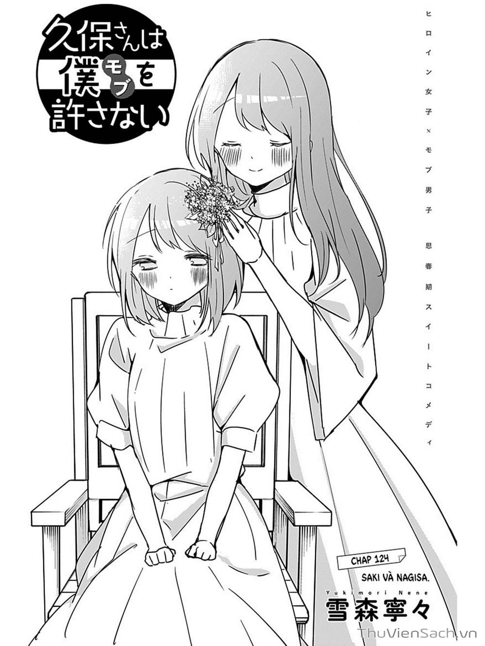 Truyện Tranh Chuyện Tào Lao Của A Hoàn - Kubo-San Wa Boku (Mobu) Wo Yurusanai trang 3