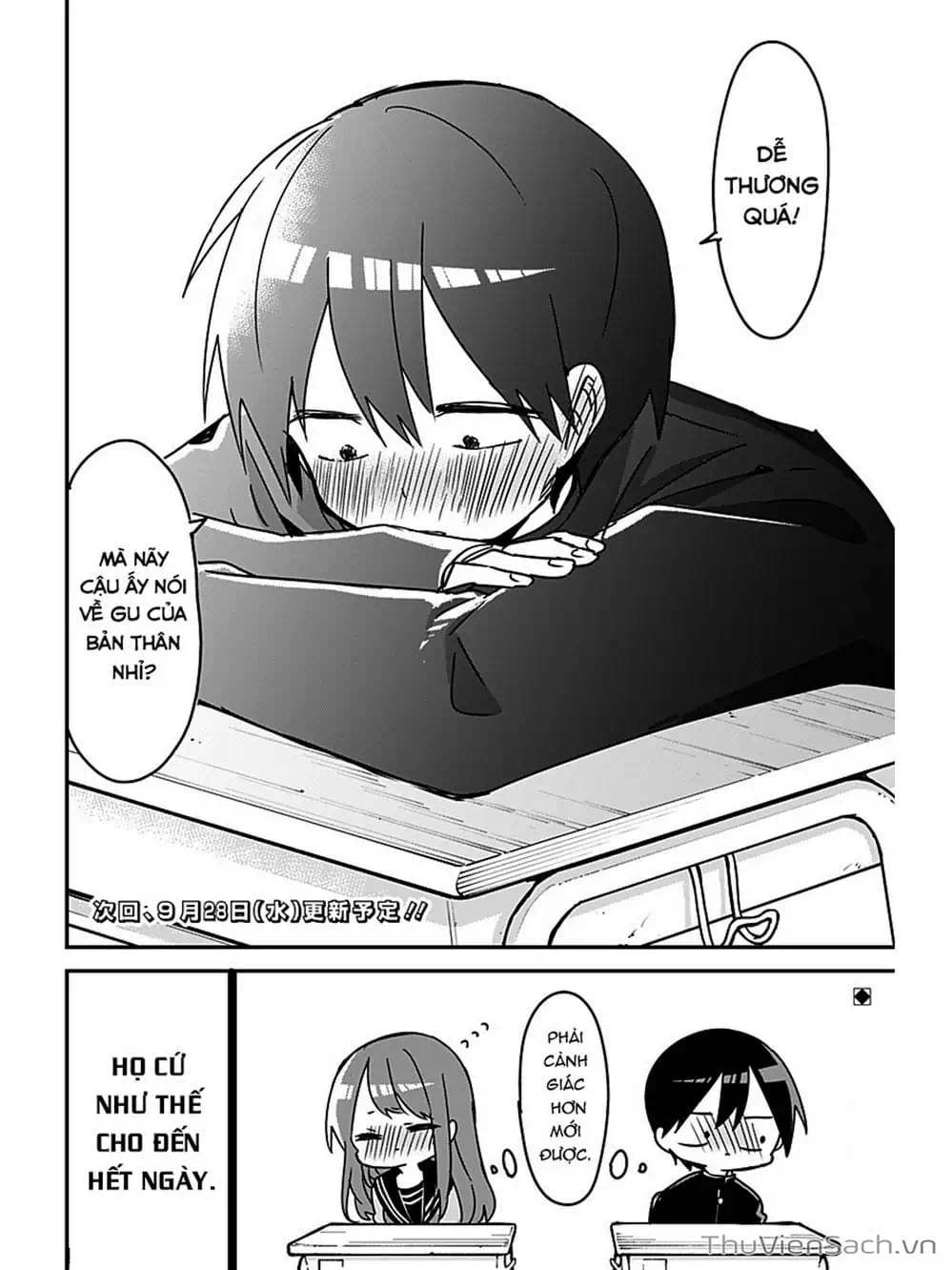 Truyện Tranh Chuyện Tào Lao Của A Hoàn - Kubo-San Wa Boku (Mobu) Wo Yurusanai trang 3