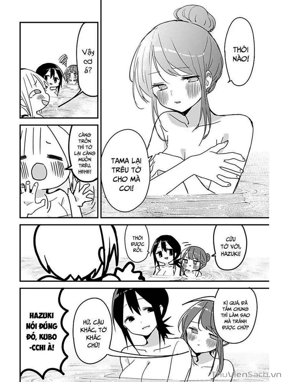 Truyện Tranh Chuyện Tào Lao Của A Hoàn - Kubo-San Wa Boku (Mobu) Wo Yurusanai trang 3