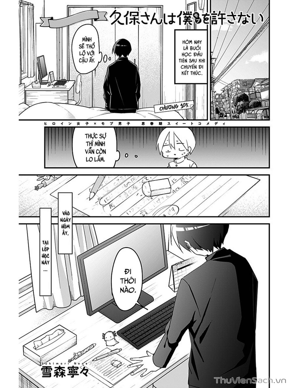 Truyện Tranh Chuyện Tào Lao Của A Hoàn - Kubo-San Wa Boku (Mobu) Wo Yurusanai trang 3