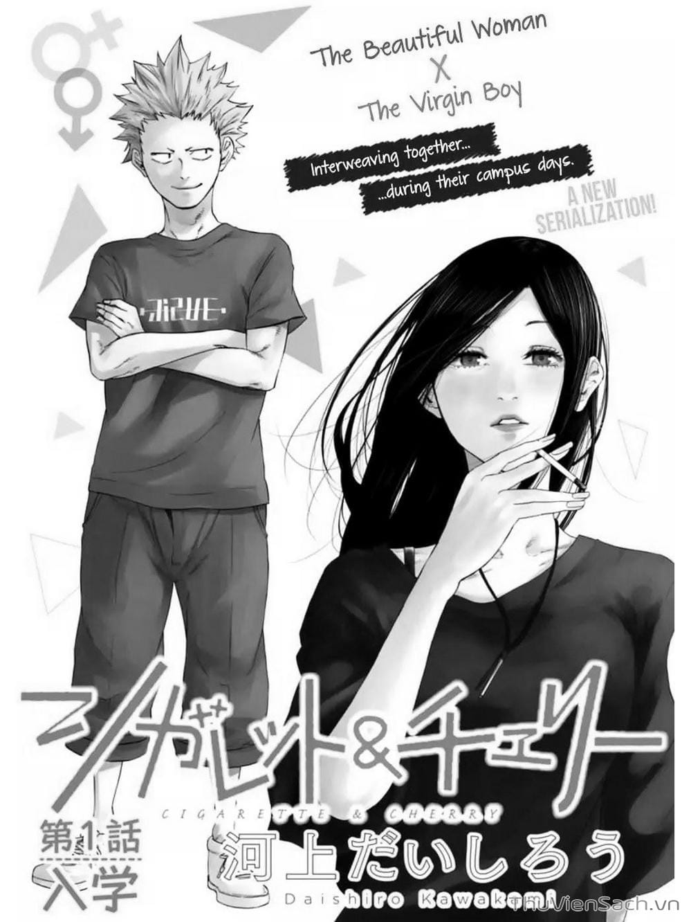 Truyện Tranh Thuốc Lá Senpai Và Kouhai Anh Đào - Cigarette And Cherry trang 4