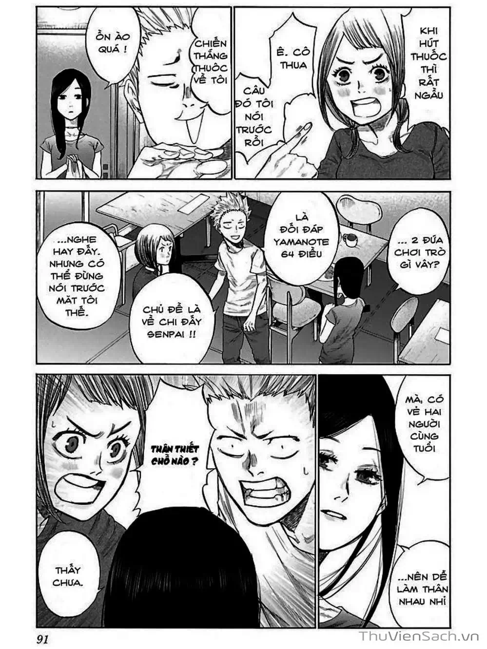 Truyện Tranh Thuốc Lá Senpai Và Kouhai Anh Đào - Cigarette And Cherry trang 4