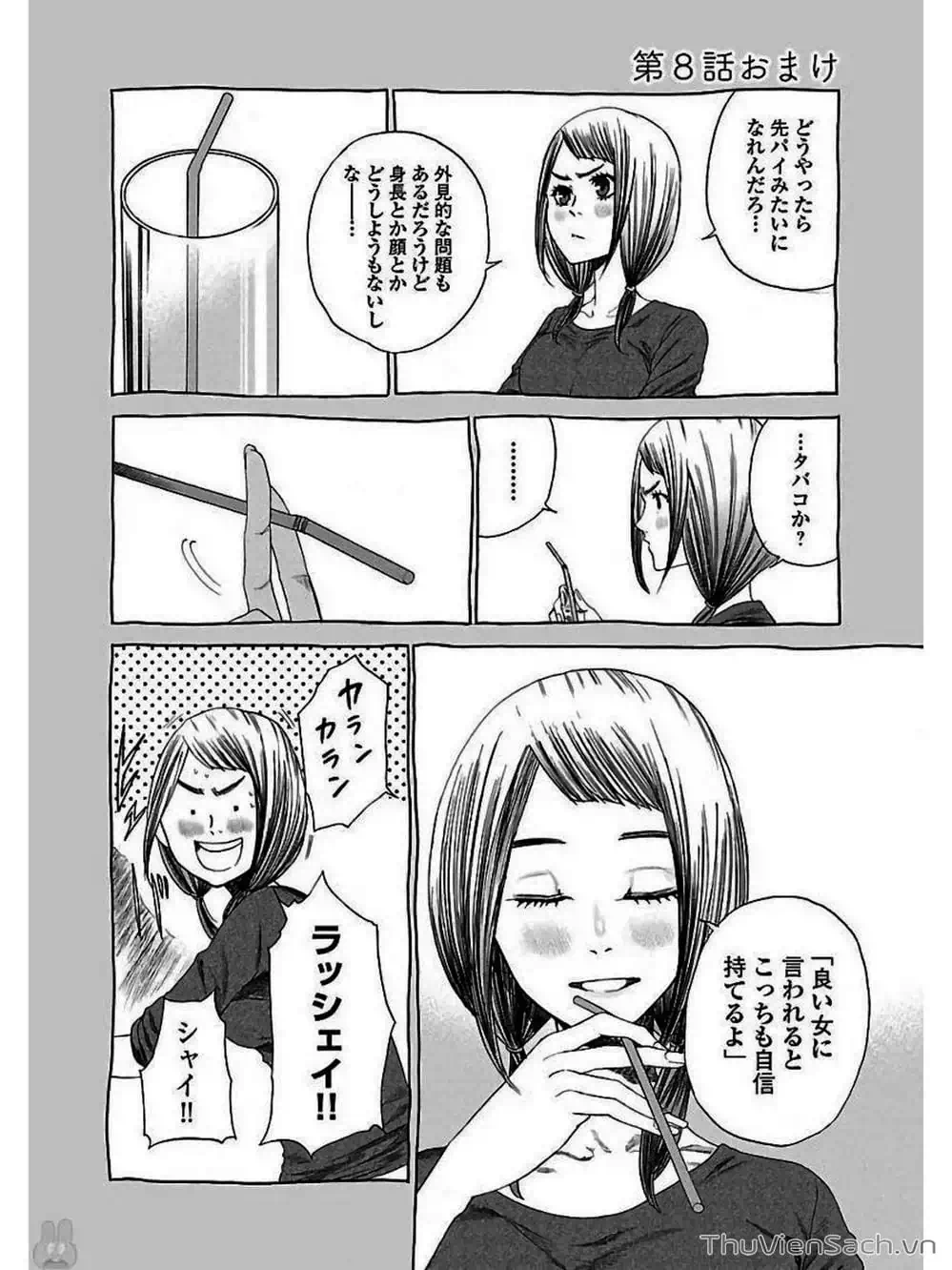 Truyện Tranh Thuốc Lá Senpai Và Kouhai Anh Đào - Cigarette And Cherry trang 4