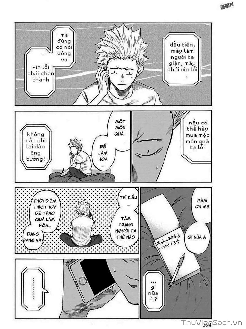 Truyện Tranh Thuốc Lá Senpai Và Kouhai Anh Đào - Cigarette And Cherry trang 4