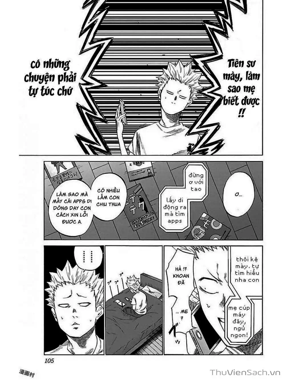 Truyện Tranh Thuốc Lá Senpai Và Kouhai Anh Đào - Cigarette And Cherry trang 4