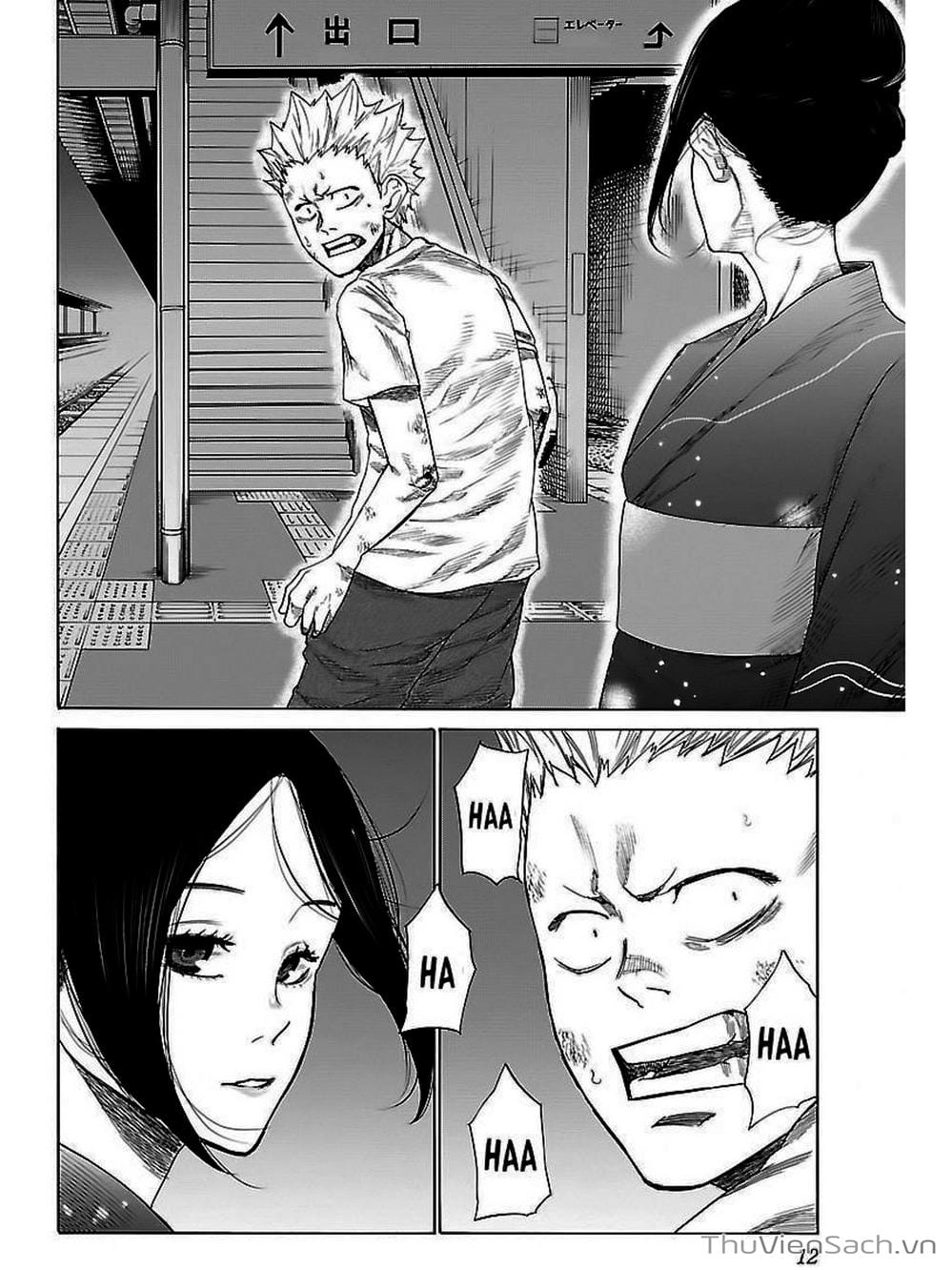 Truyện Tranh Thuốc Lá Senpai Và Kouhai Anh Đào - Cigarette And Cherry trang 4