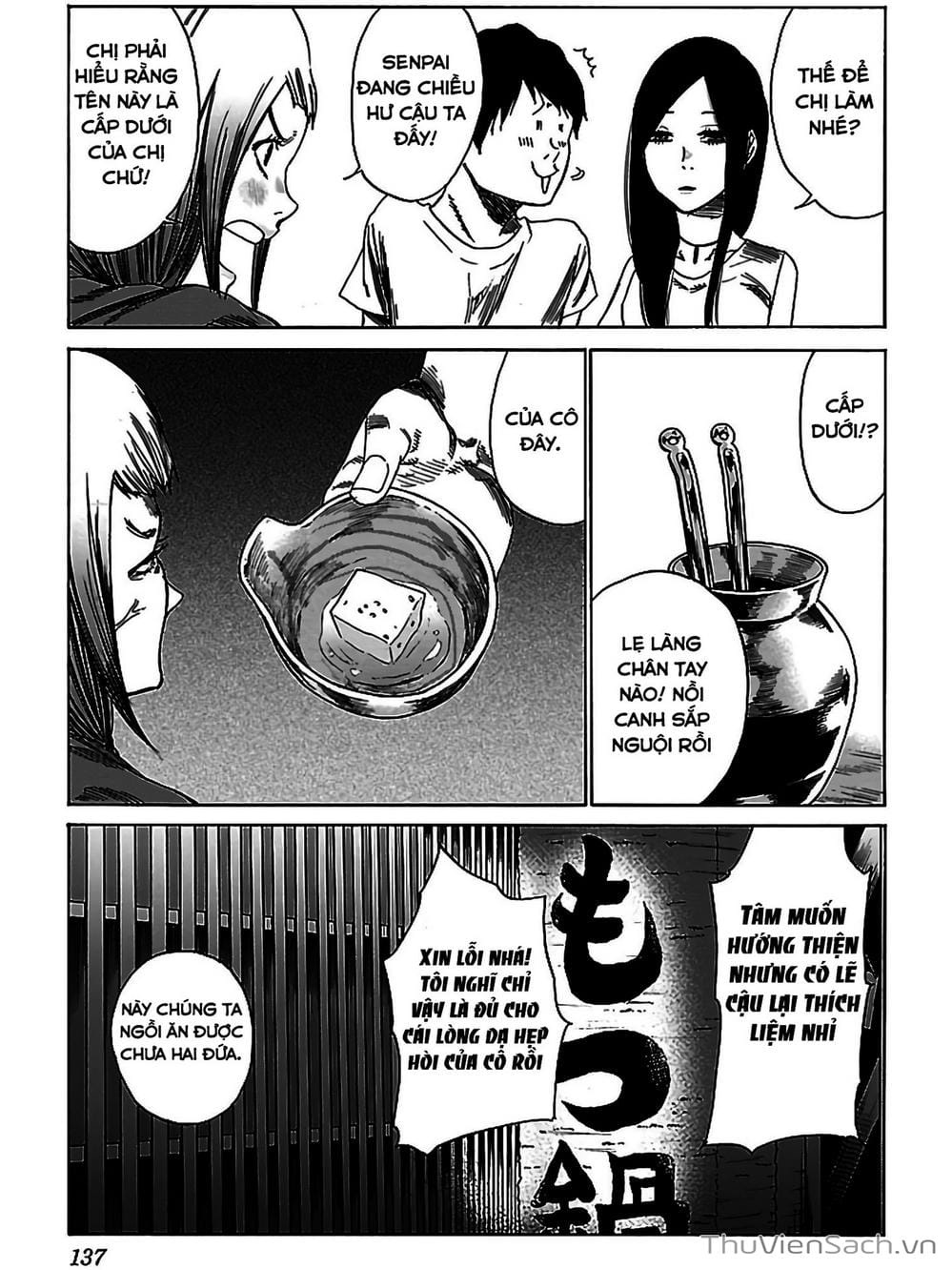 Truyện Tranh Thuốc Lá Senpai Và Kouhai Anh Đào - Cigarette And Cherry trang 4