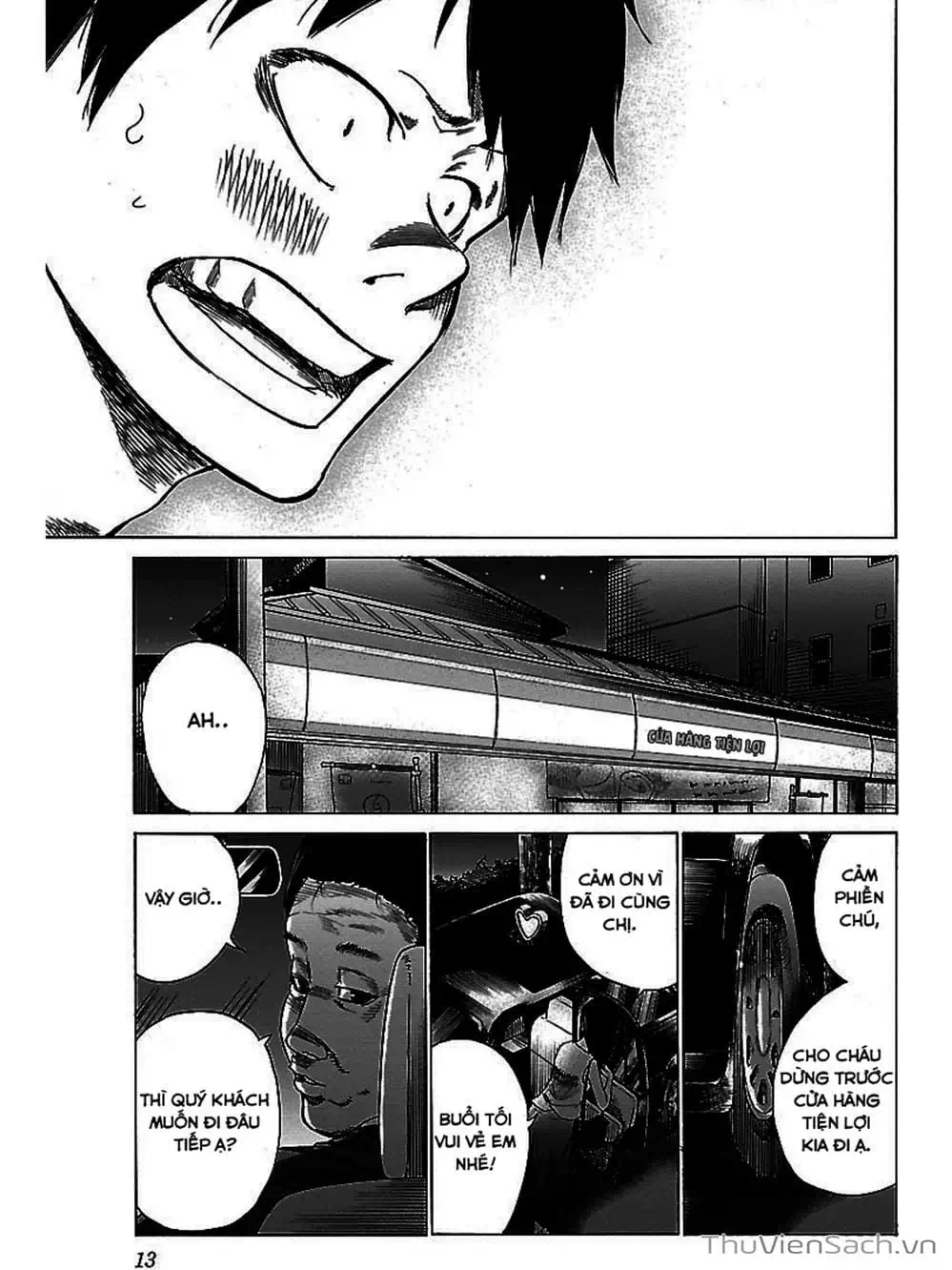 Truyện Tranh Thuốc Lá Senpai Và Kouhai Anh Đào - Cigarette And Cherry trang 4