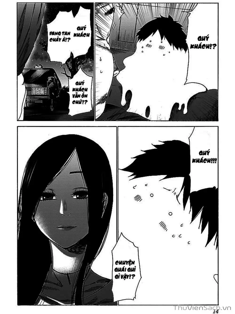 Truyện Tranh Thuốc Lá Senpai Và Kouhai Anh Đào - Cigarette And Cherry trang 4