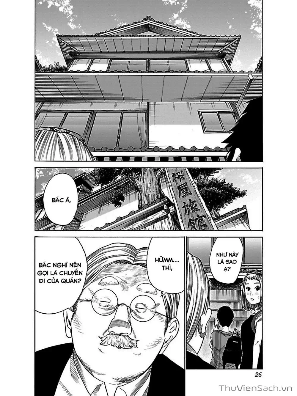 Truyện Tranh Thuốc Lá Senpai Và Kouhai Anh Đào - Cigarette And Cherry trang 4