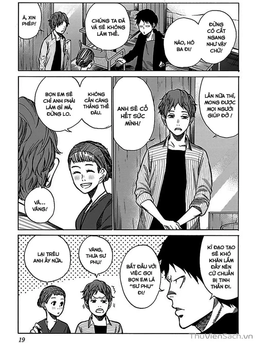 Truyện Tranh Thuốc Lá Senpai Và Kouhai Anh Đào - Cigarette And Cherry trang 4