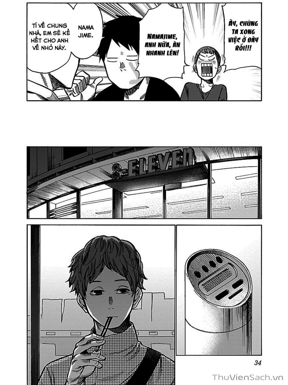 Truyện Tranh Thuốc Lá Senpai Và Kouhai Anh Đào - Cigarette And Cherry trang 4