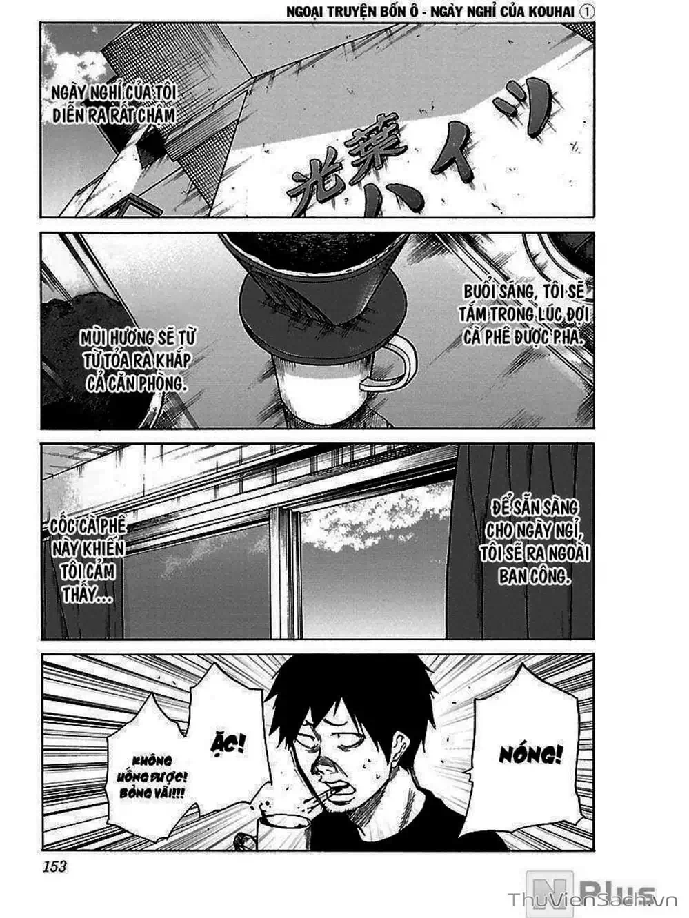 Truyện Tranh Thuốc Lá Senpai Và Kouhai Anh Đào - Cigarette And Cherry trang 4