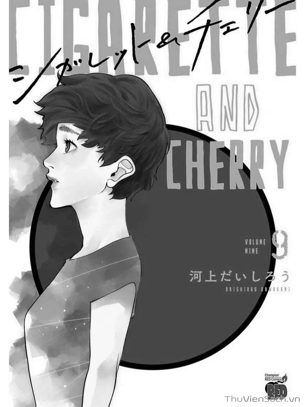 Truyện Tranh Thuốc Lá Senpai Và Kouhai Anh Đào - Cigarette And Cherry trang 4