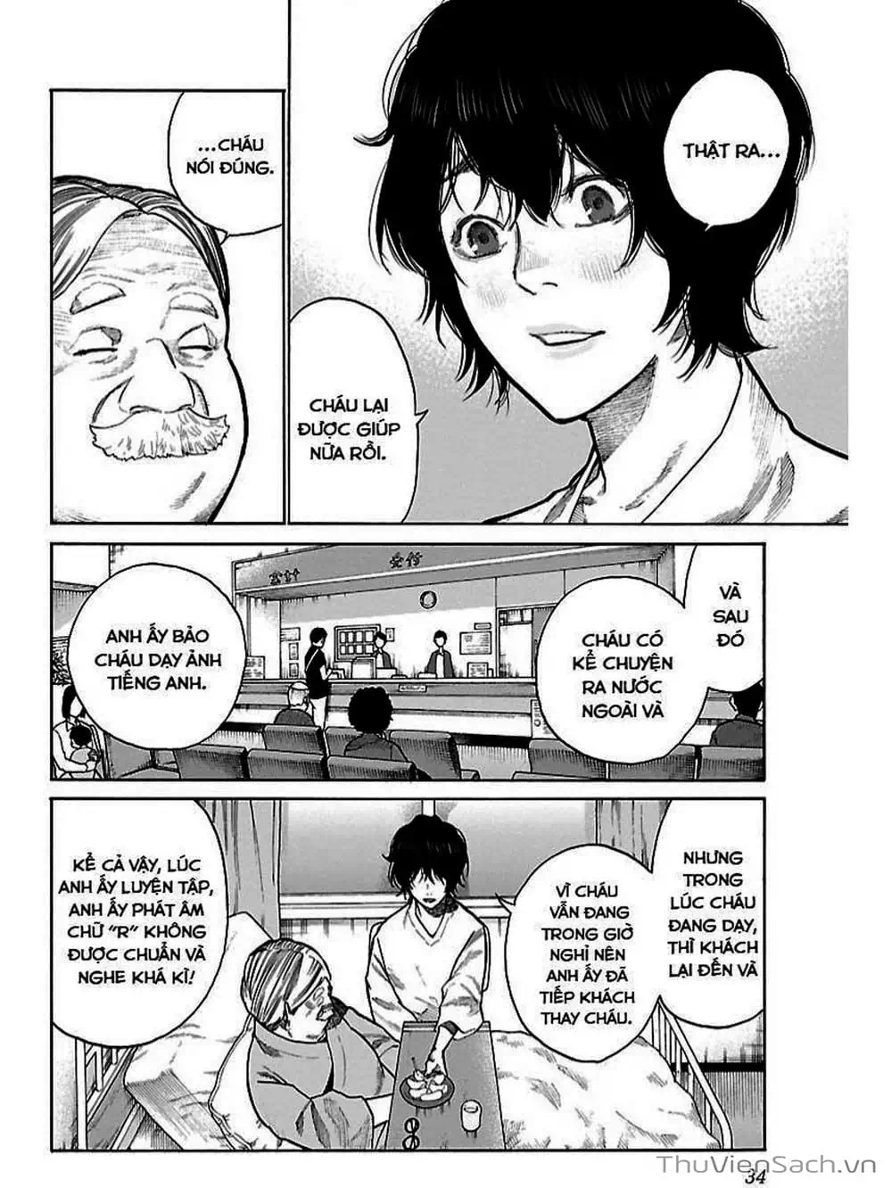 Truyện Tranh Thuốc Lá Senpai Và Kouhai Anh Đào - Cigarette And Cherry trang 4