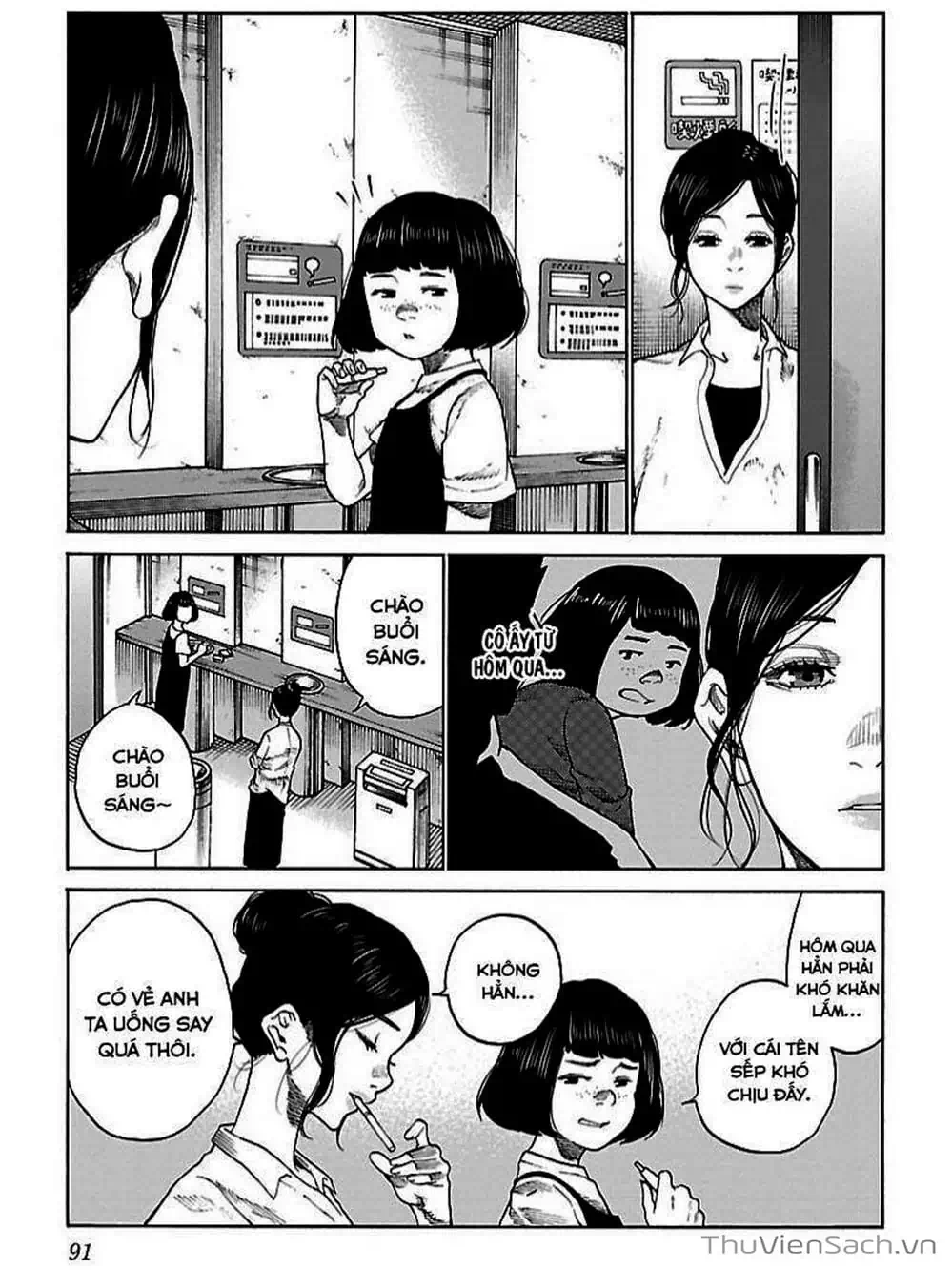 Truyện Tranh Thuốc Lá Senpai Và Kouhai Anh Đào - Cigarette And Cherry trang 4