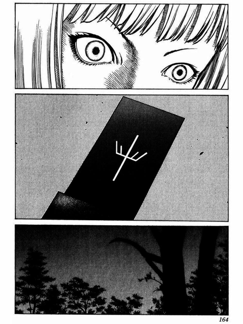 Truyện Tranh Claymore Mắt Bạc trang 4