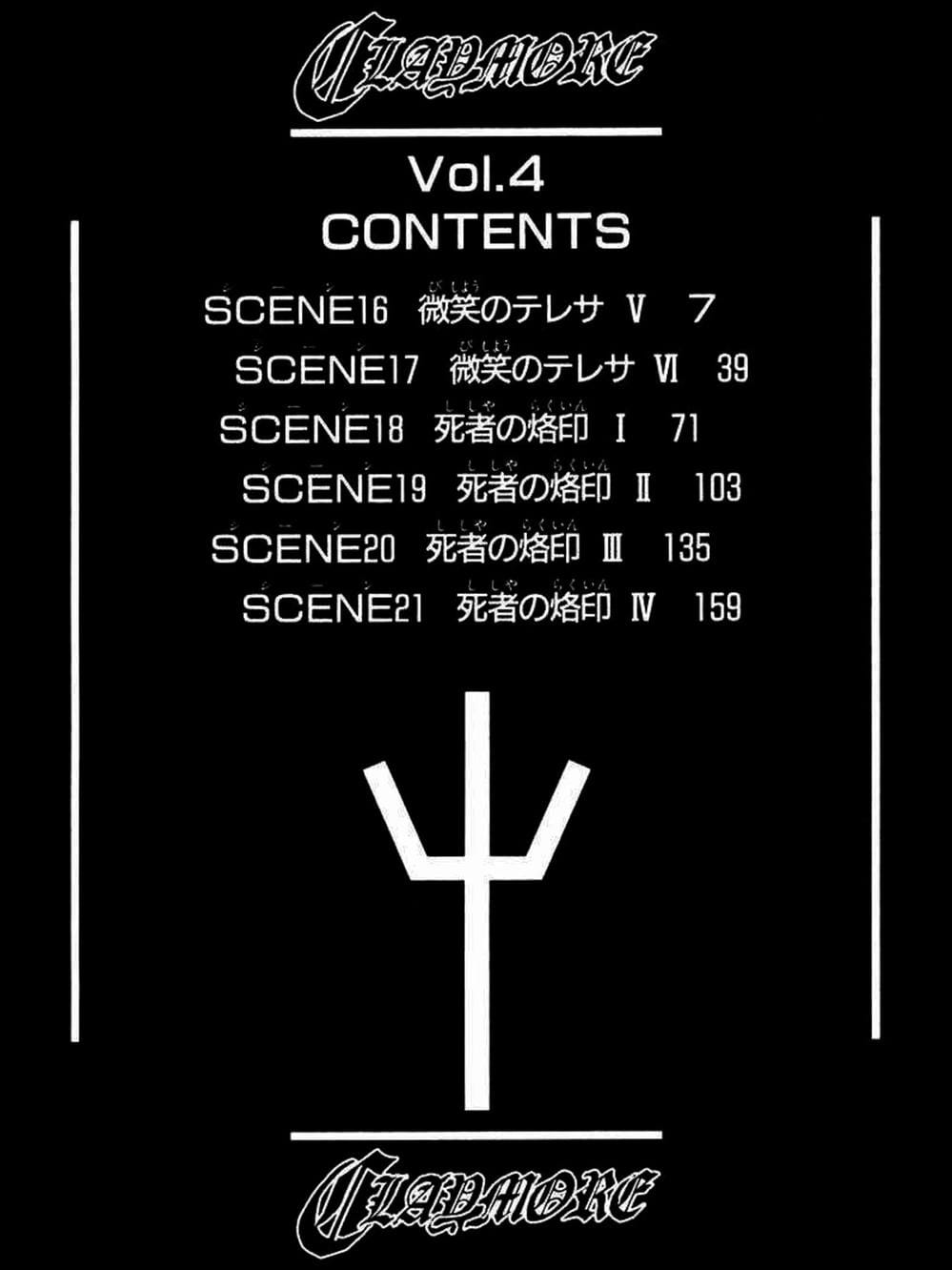 Truyện Tranh Claymore Mắt Bạc trang 4