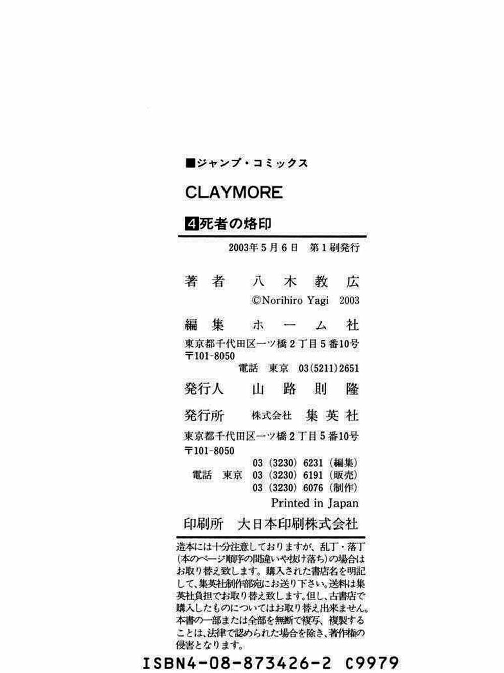 Truyện Tranh Claymore Mắt Bạc trang 4