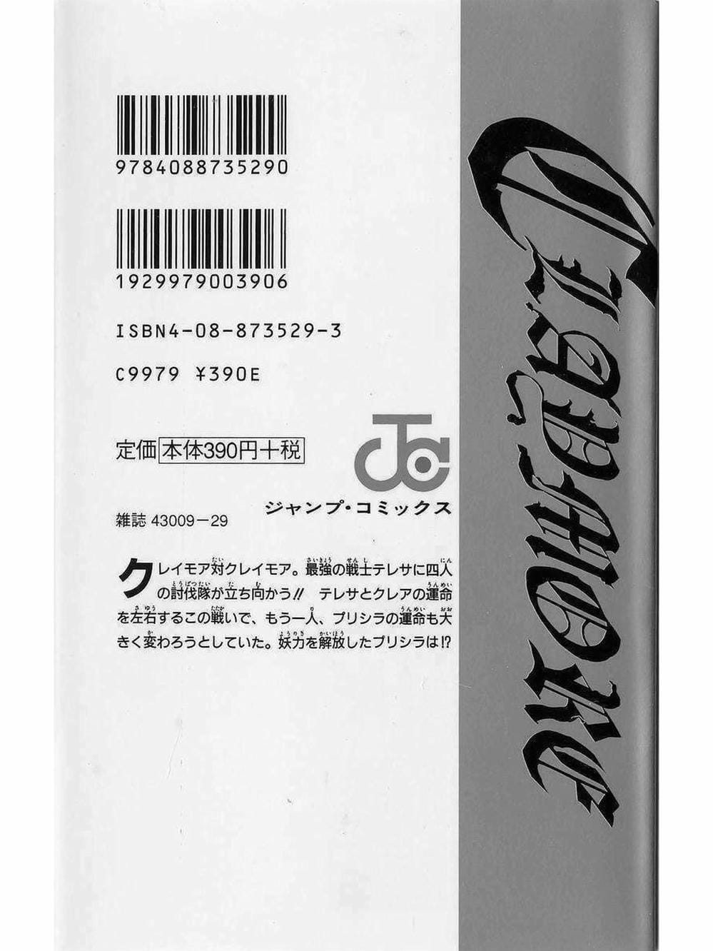 Truyện Tranh Claymore Mắt Bạc trang 4