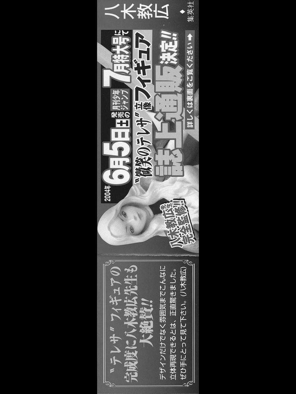 Truyện Tranh Claymore Mắt Bạc trang 4