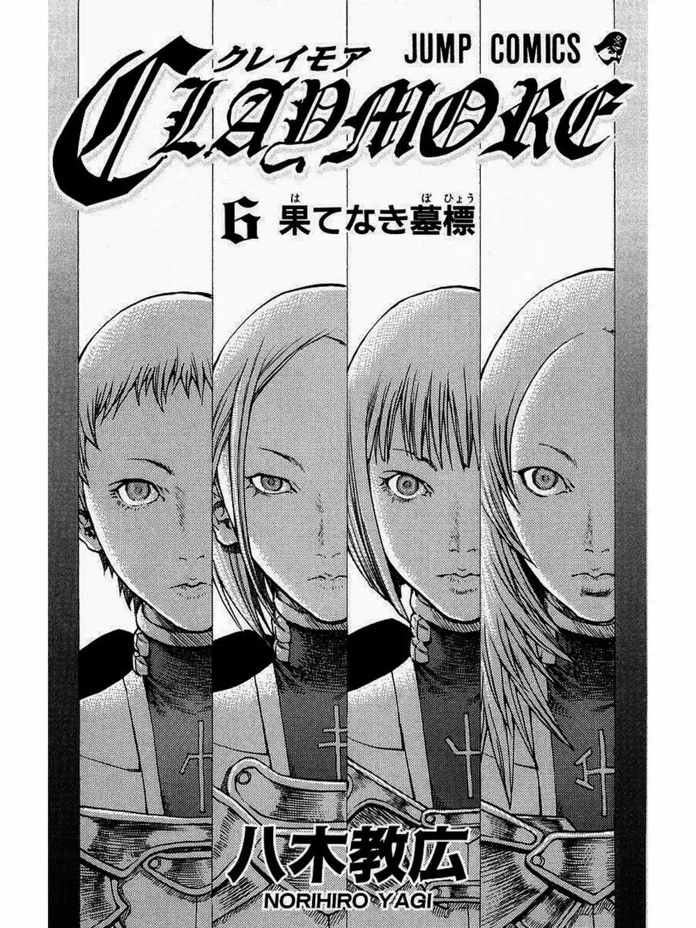 Truyện Tranh Claymore Mắt Bạc trang 4