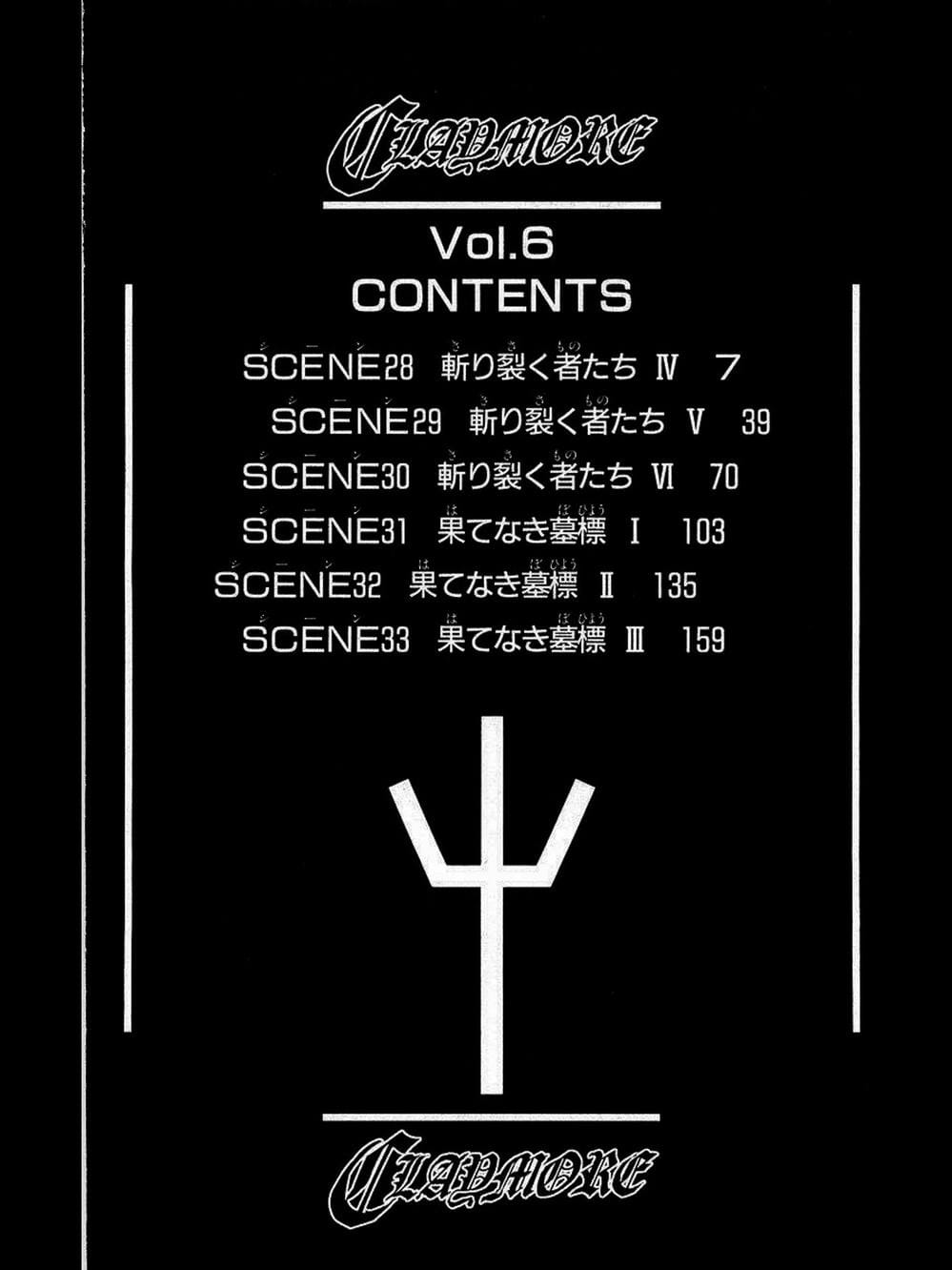 Truyện Tranh Claymore Mắt Bạc trang 4