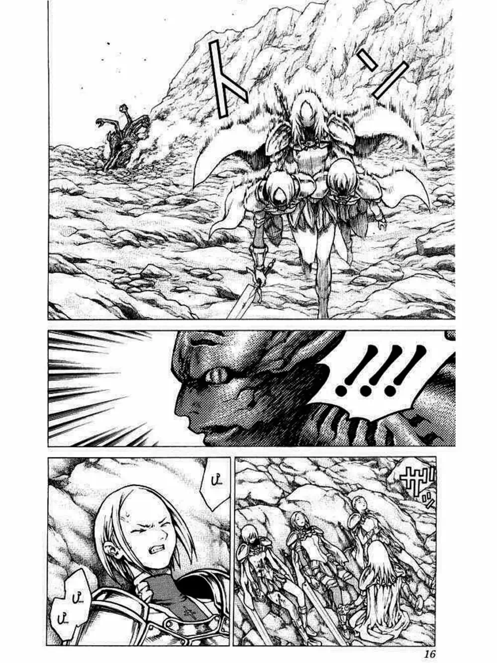 Truyện Tranh Claymore Mắt Bạc trang 4