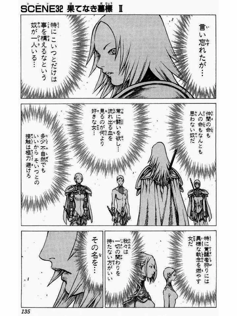 Truyện Tranh Claymore Mắt Bạc trang 4