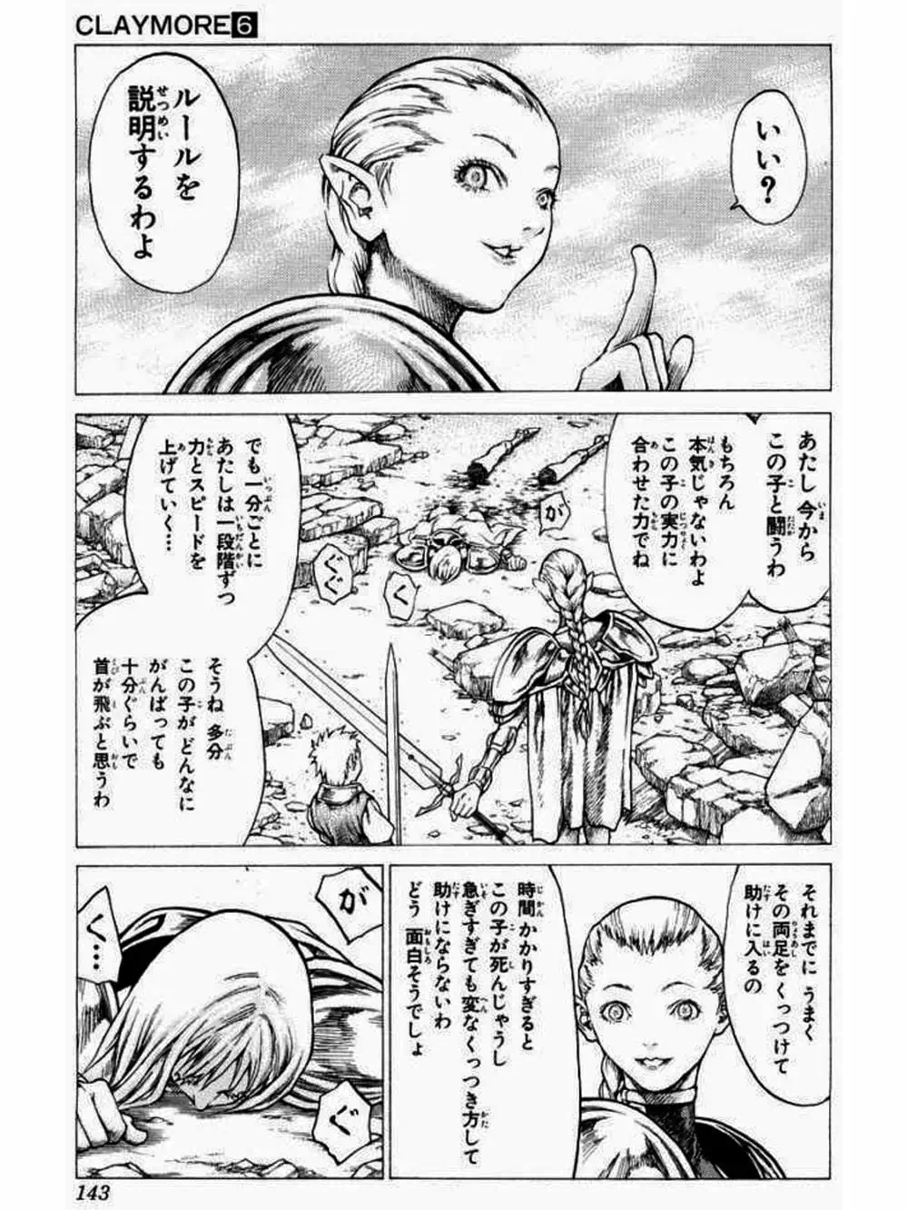 Truyện Tranh Claymore Mắt Bạc trang 4