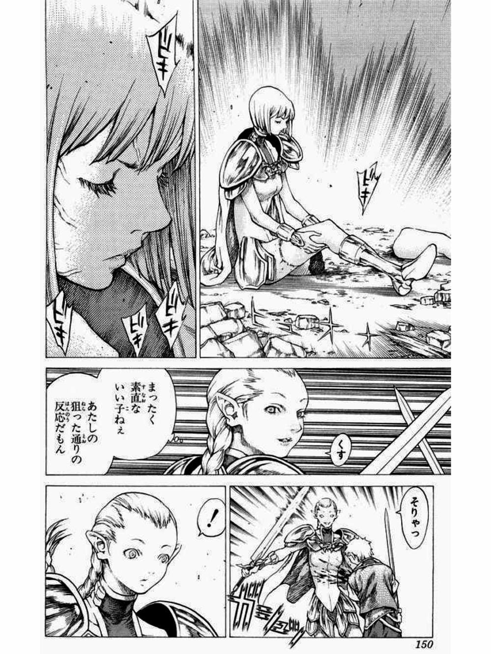 Truyện Tranh Claymore Mắt Bạc trang 4