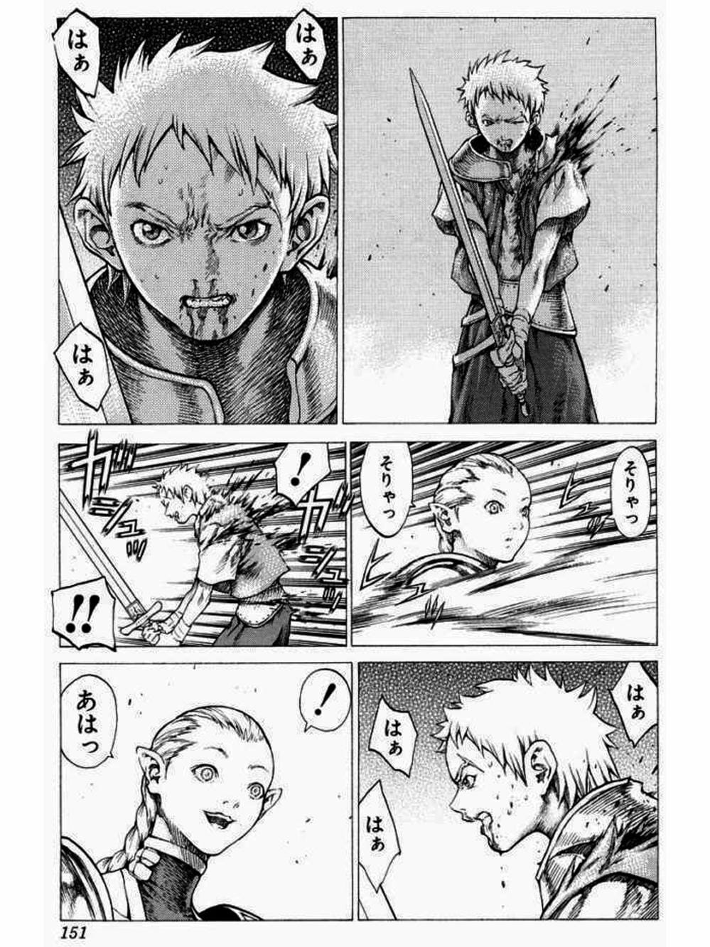 Truyện Tranh Claymore Mắt Bạc trang 4