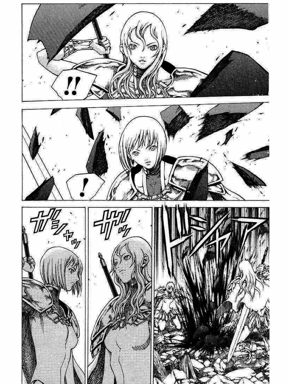 Truyện Tranh Claymore Mắt Bạc trang 4