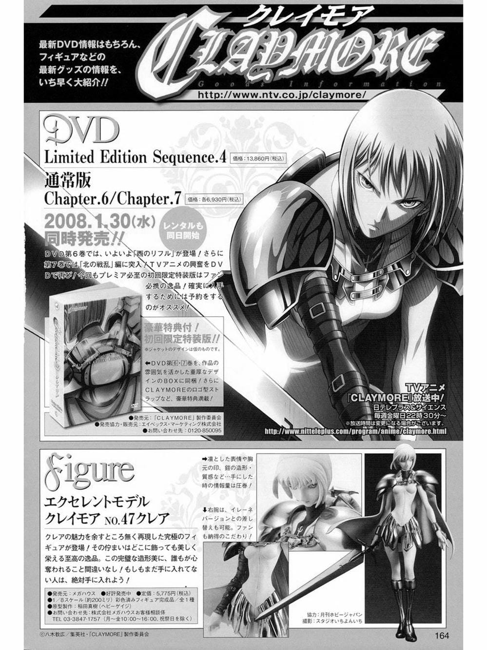 Truyện Tranh Claymore Mắt Bạc trang 4