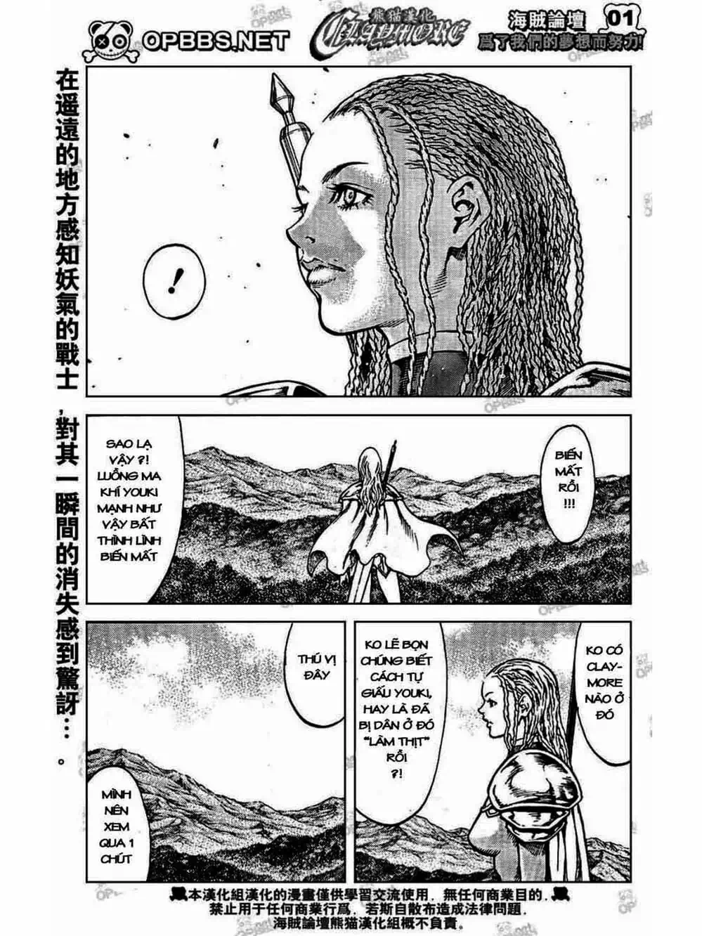 Truyện Tranh Claymore Mắt Bạc trang 4