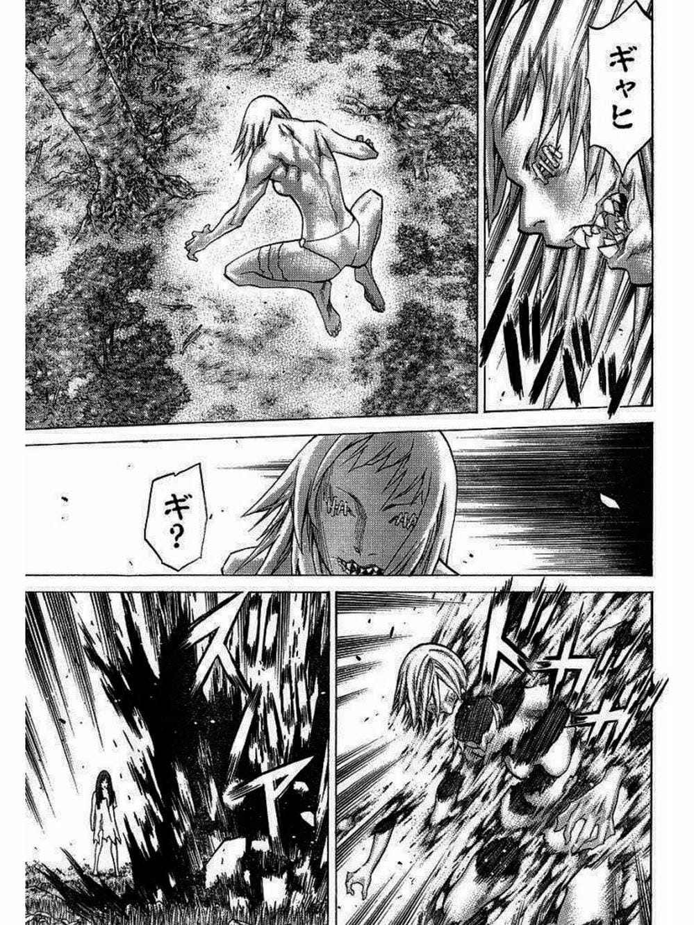 Truyện Tranh Claymore Mắt Bạc trang 4