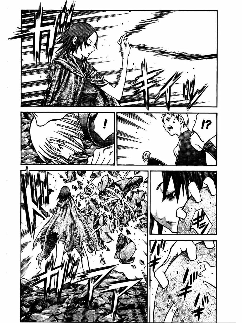 Truyện Tranh Claymore Mắt Bạc trang 4