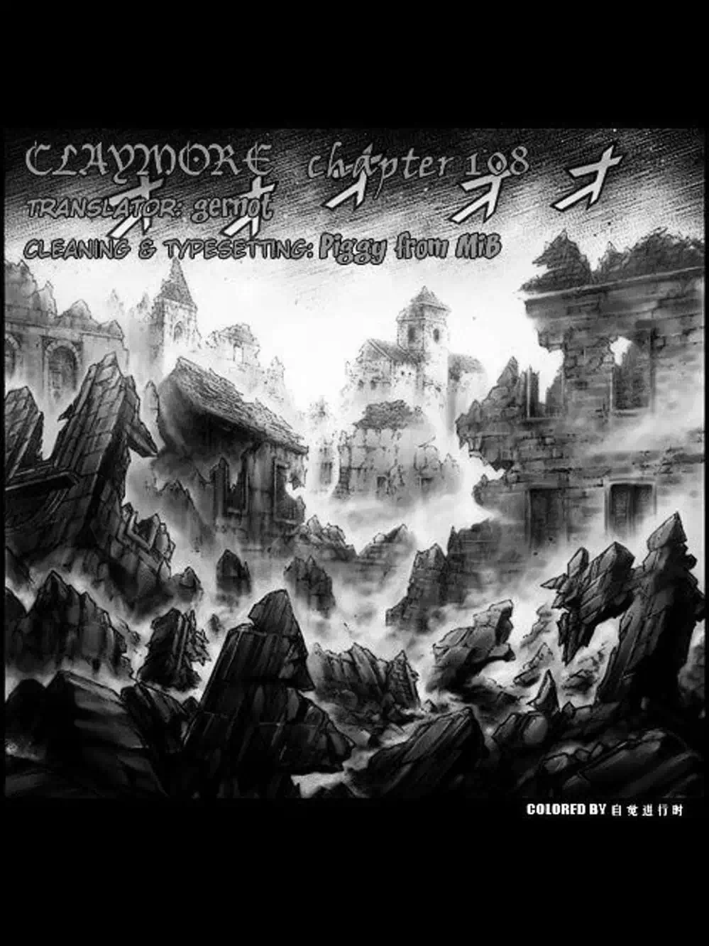 Truyện Tranh Claymore Mắt Bạc trang 4