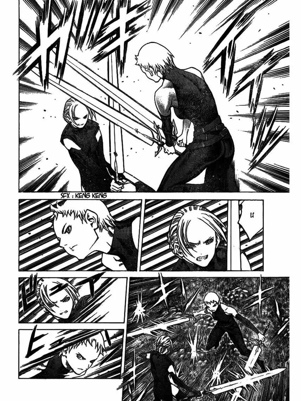 Truyện Tranh Claymore Mắt Bạc trang 4