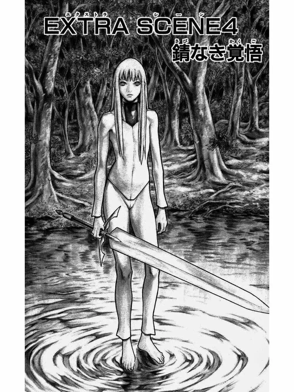 Truyện Tranh Claymore Mắt Bạc trang 4