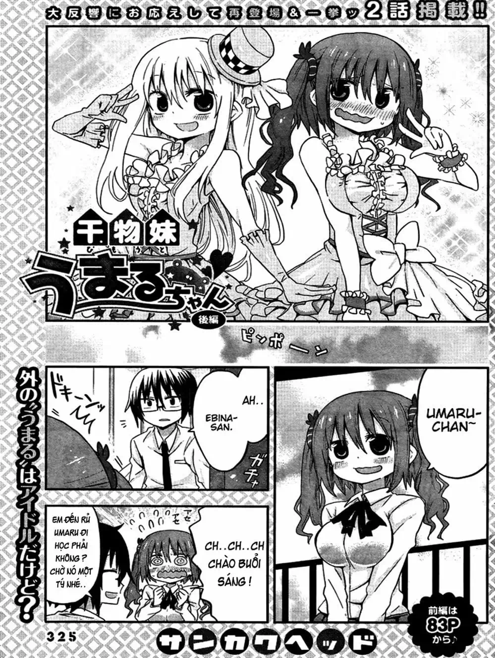 Truyện Tranh Cô Em Gái Hai Mặt - Himouto! Umaru-Chan trang 5