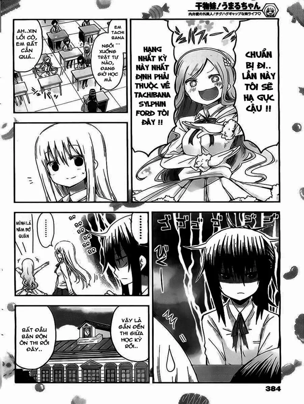 Truyện Tranh Cô Em Gái Hai Mặt - Himouto! Umaru-Chan trang 5