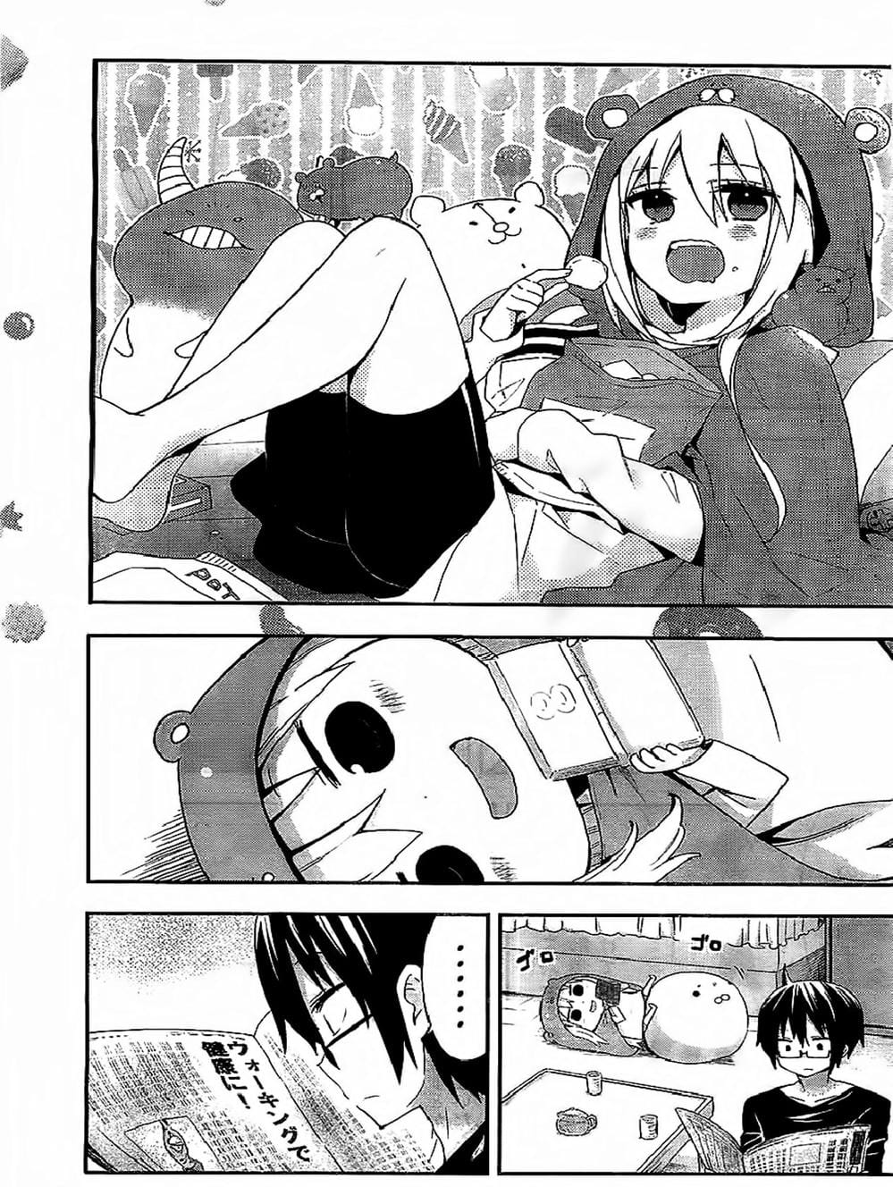 Truyện Tranh Cô Em Gái Hai Mặt - Himouto! Umaru-Chan trang 5