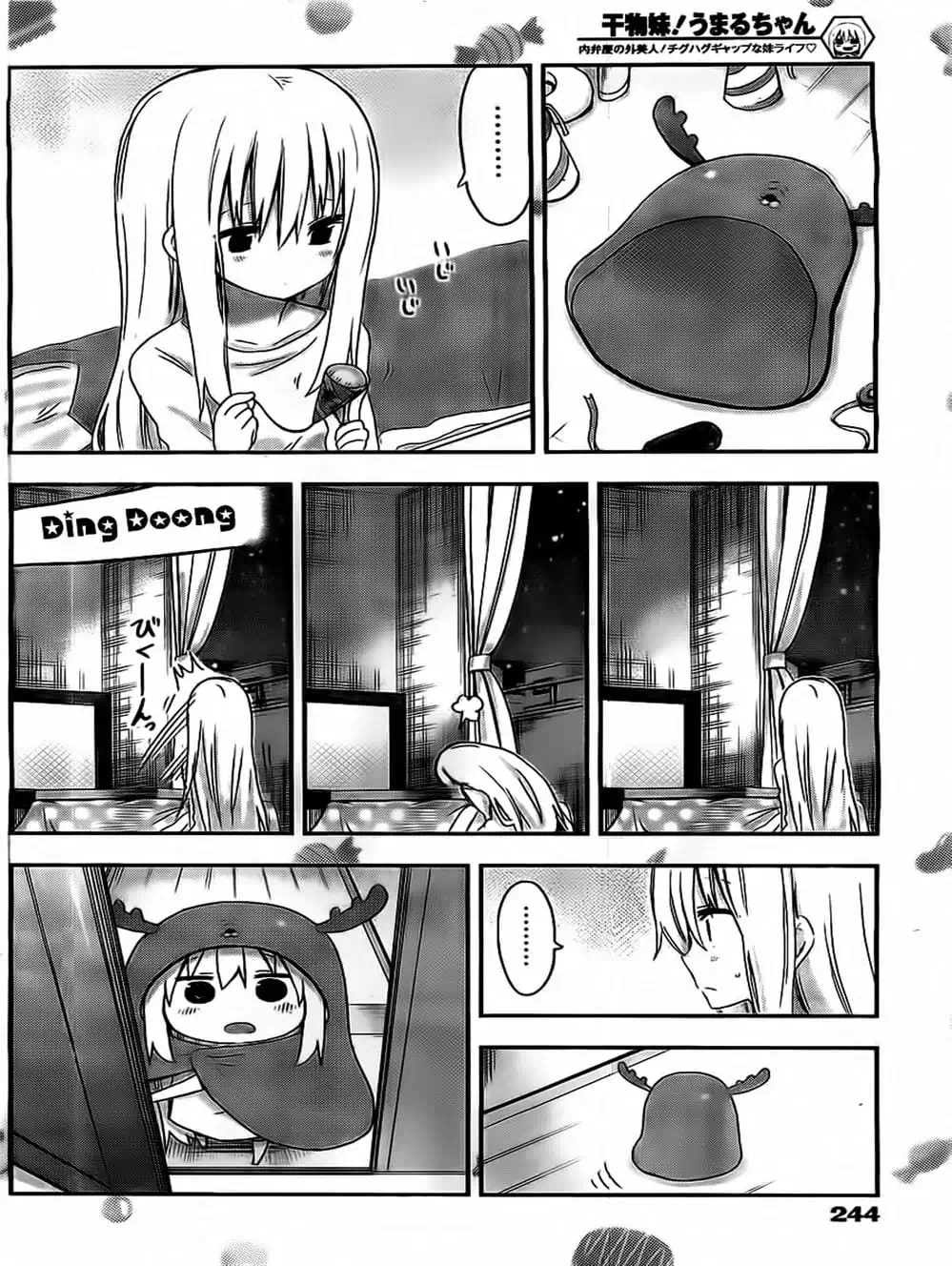 Truyện Tranh Cô Em Gái Hai Mặt - Himouto! Umaru-Chan trang 5