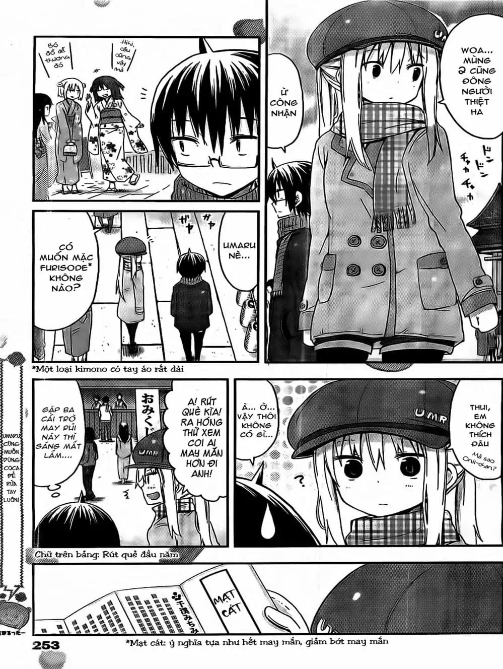 Truyện Tranh Cô Em Gái Hai Mặt - Himouto! Umaru-Chan trang 5