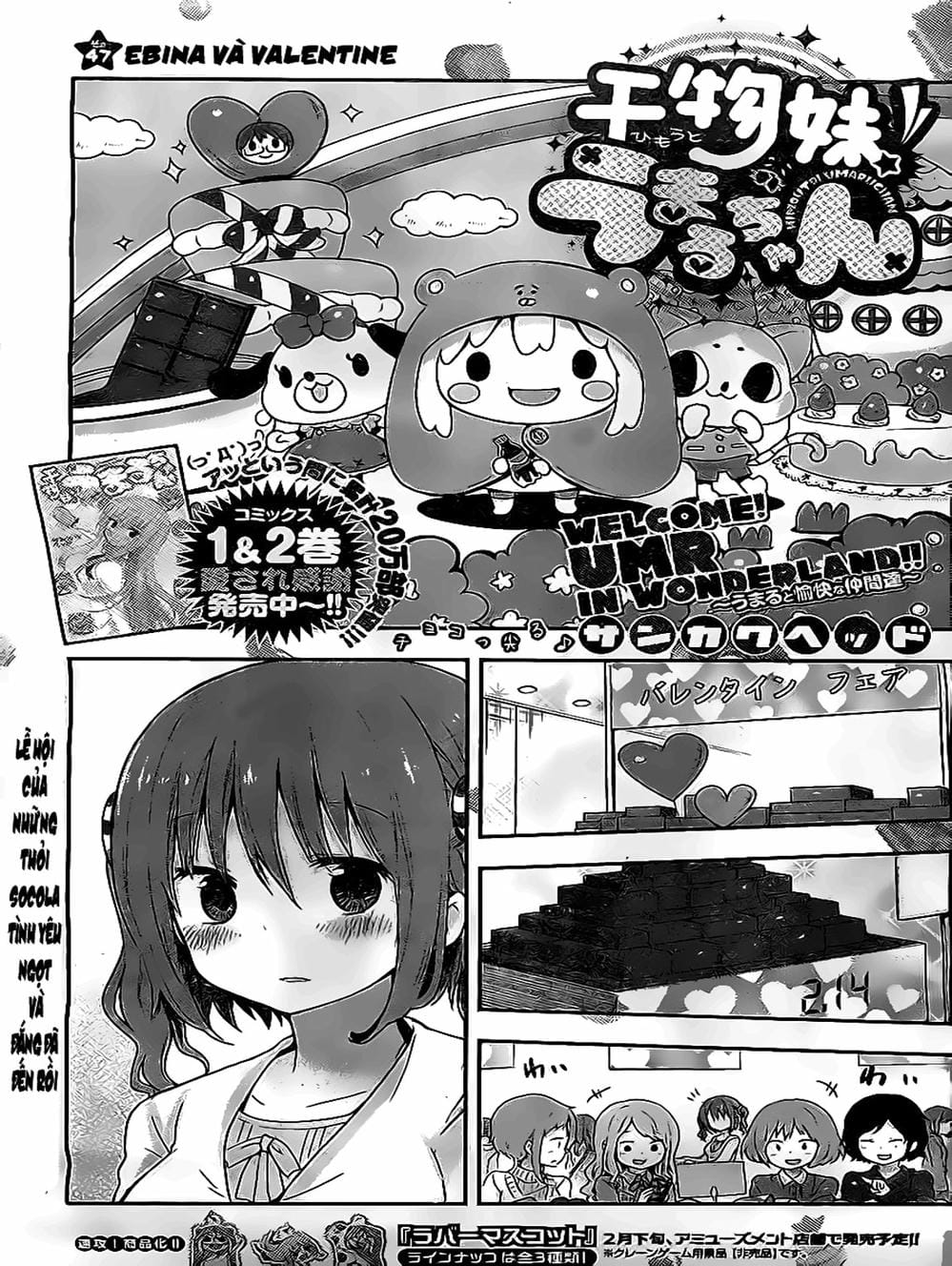 Truyện Tranh Cô Em Gái Hai Mặt - Himouto! Umaru-Chan trang 5