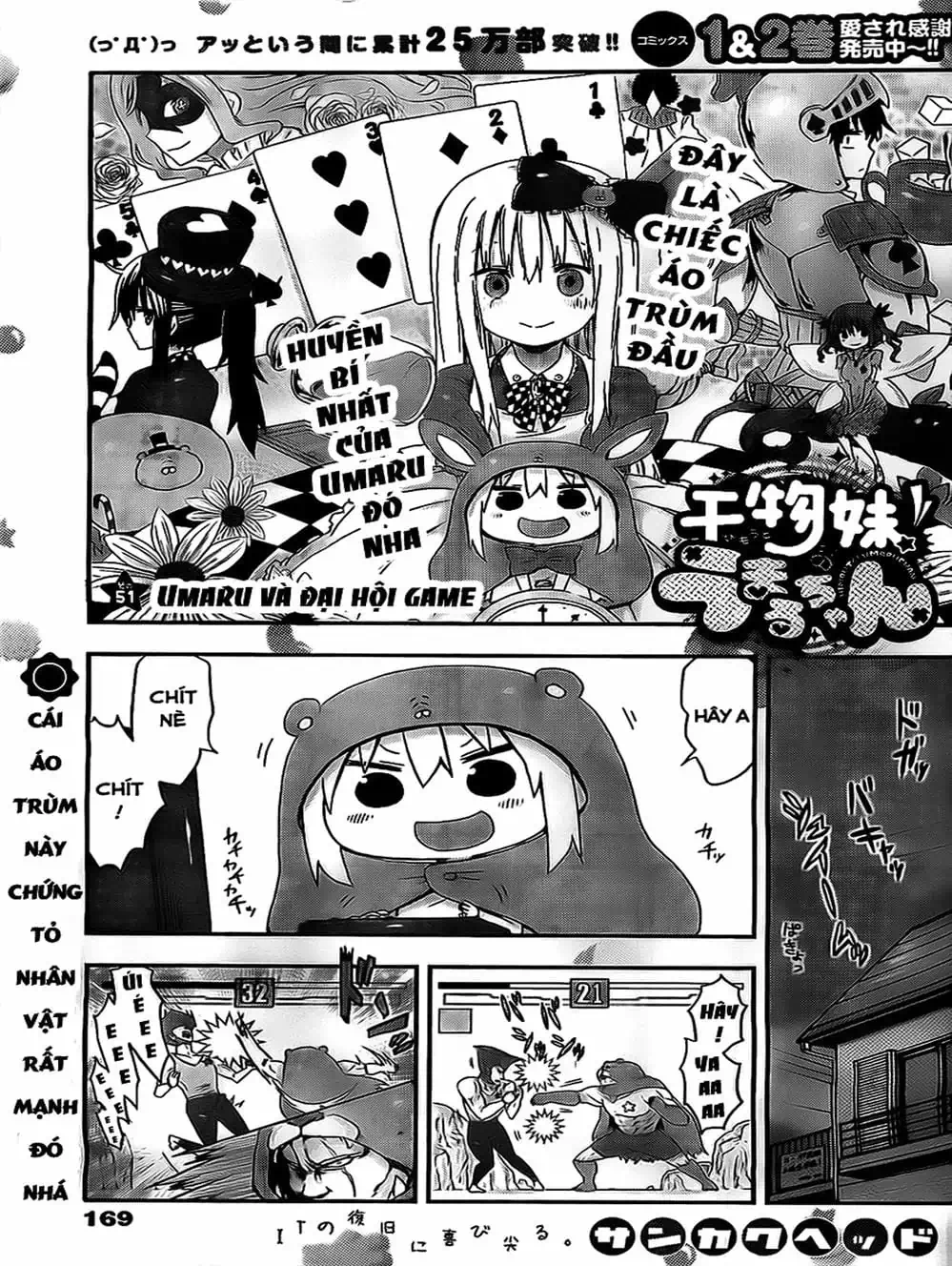Truyện Tranh Cô Em Gái Hai Mặt - Himouto! Umaru-Chan trang 5