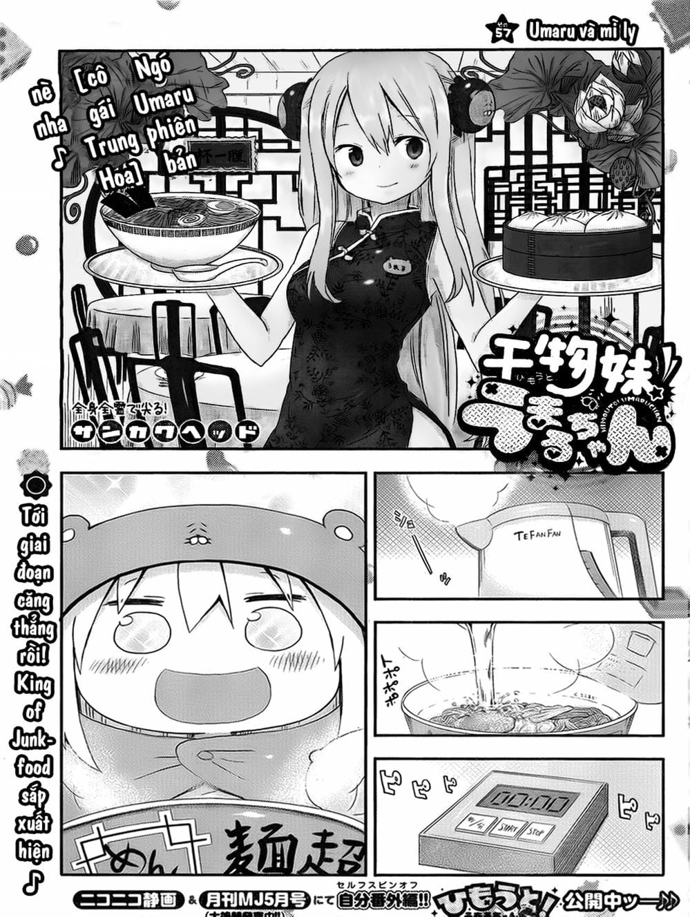 Truyện Tranh Cô Em Gái Hai Mặt - Himouto! Umaru-Chan trang 5